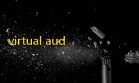 virtual audio cable下载(虚拟声卡)